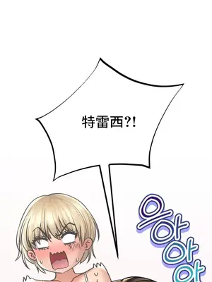 草藥愛談 1-80話[完結]v2_1047023