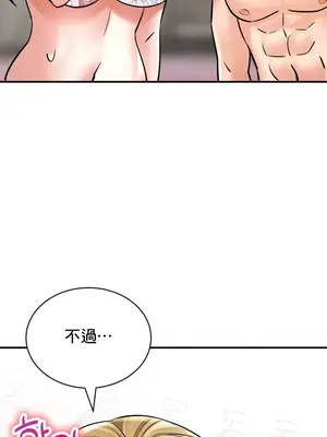 草藥愛談 1-80話[完結]v2_1047025