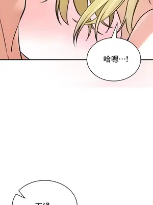 草藥愛談 1-80話[完結]v2_1047038