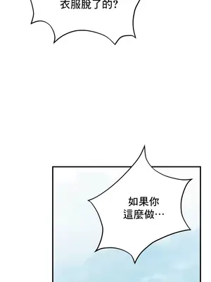 草藥愛談 1-80話[完結]v2_1047043