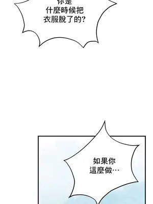草藥愛談 1-80話[完結]v2_1048004