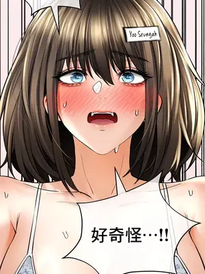 草藥愛談 1-80話[完結]v2_1048005