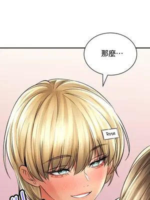 草藥愛談 1-80話[完結]v2_1048012