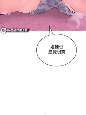 草藥愛談 1-80話[完結]v2_1048013