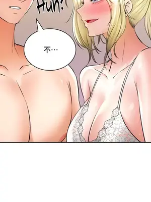 草藥愛談 1-80話[完結]v2_1048016