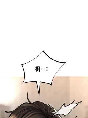 草藥愛談 1-80話[完結]v2_1048020