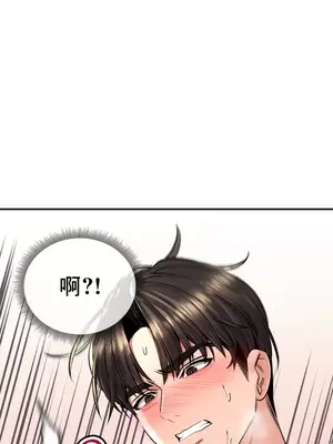 草藥愛談 1-80話[完結]v2_1048034