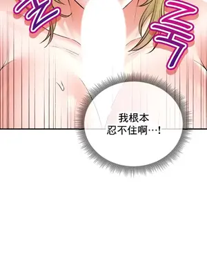 草藥愛談 1-80話[完結]v2_1048035