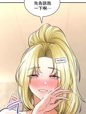 草藥愛談 1-80話[完結]v2_1048040