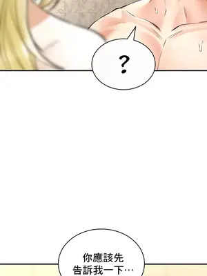 草藥愛談 1-80話[完結]v2_1049003