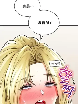 草藥愛談 1-80話[完結]v2_1049004