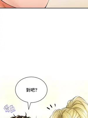 草藥愛談 1-80話[完結]v2_1049009