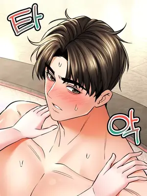 草藥愛談 1-80話[完結]v2_1049012