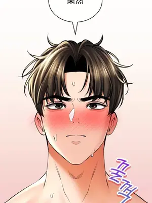 草藥愛談 1-80話[完結]v2_1049014