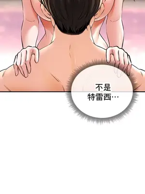 草藥愛談 1-80話[完結]v2_1049016