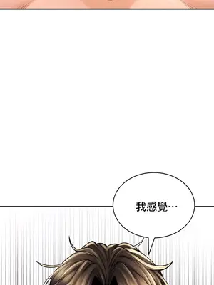 草藥愛談 1-80話[完結]v2_1049029
