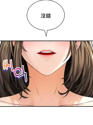 草藥愛談 1-80話[完結]v2_1049032