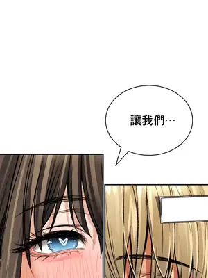 草藥愛談 1-80話[完結]v2_1049033