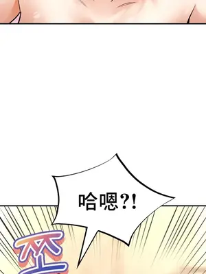 草藥愛談 1-80話[完結]v2_1049036