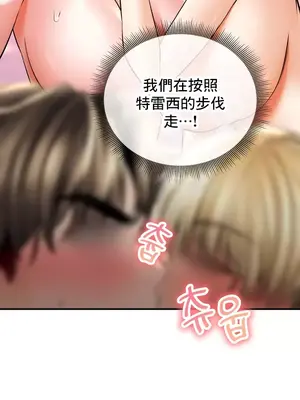 草藥愛談 1-80話[完結]v2_1049037