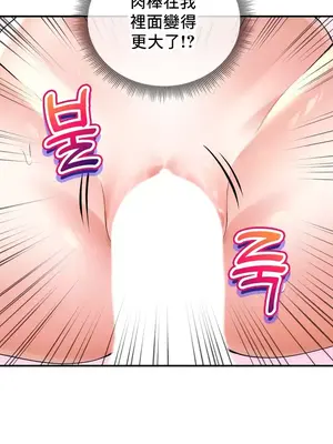 草藥愛談 1-80話[完結]v2_1049039