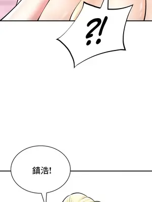 草藥愛談 1-80話[完結]v2_1050003