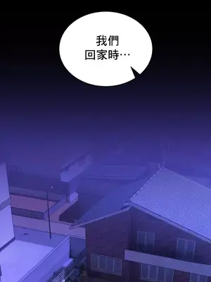 草藥愛談 1-80話[完結]v2_1050008