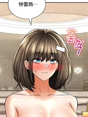 草藥愛談 1-80話[完結]v2_1050013