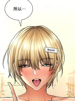 草藥愛談 1-80話[完結]v2_1050014