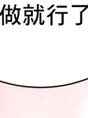 草藥愛談 1-80話[完結]v2_1050015