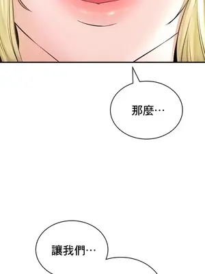 草藥愛談 1-80話[完結]v2_1050017