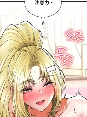 草藥愛談 1-80話[完結]v2_1050022