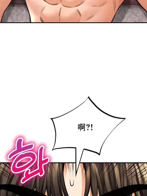 草藥愛談 1-80話[完結]v2_1050029