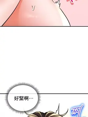 草藥愛談 1-80話[完結]v2_1050032