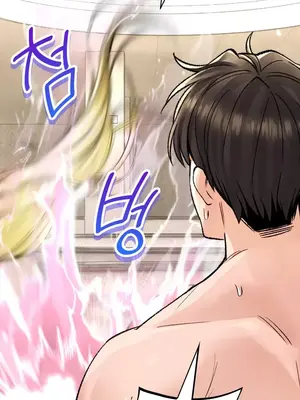 草藥愛談 1-80話[完結]v2_1050045