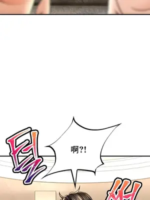 草藥愛談 1-80話[完結]v2_1050046