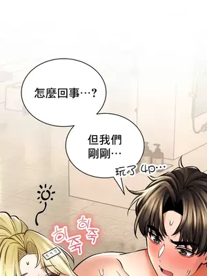 草藥愛談 1-80話[完結]v2_1050047