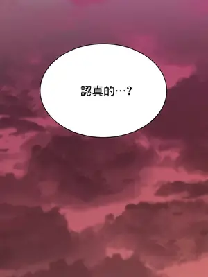 草藥愛談 1-80話[完結]v2_1050049