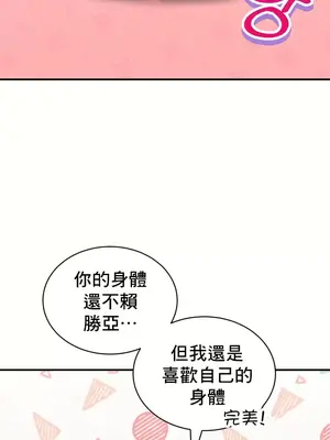 草藥愛談 1-80話[完結]v2_1050053