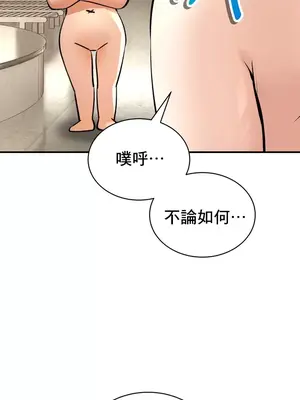 草藥愛談 1-80話[完結]v2_1050055