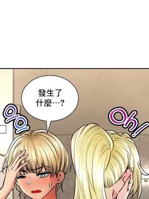 草藥愛談 1-80話[完結]v2_2051005