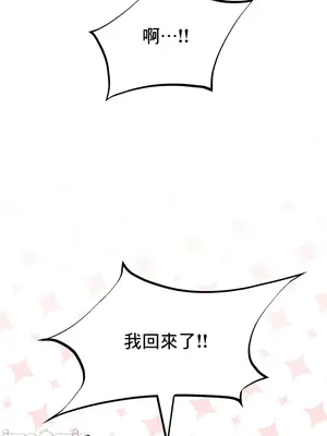 草藥愛談 1-80話[完結]v2_2051006