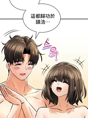 草藥愛談 1-80話[完結]v2_2051009