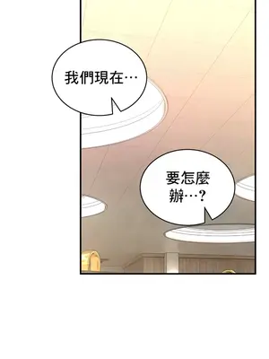 草藥愛談 1-80話[完結]v2_2051013