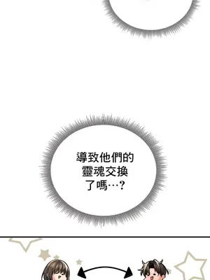 草藥愛談 1-80話[完結]v2_2051015