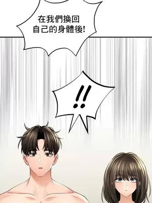 草藥愛談 1-80話[完結]v2_2051021