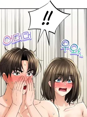 草藥愛談 1-80話[完結]v2_2051023