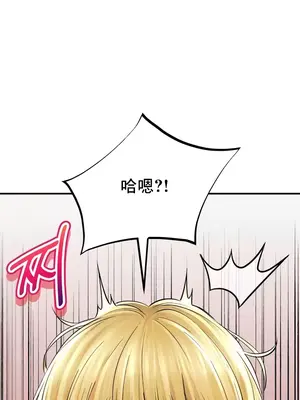 草藥愛談 1-80話[完結]v2_2051024