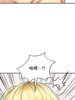 草藥愛談 1-80話[完結]v2_2051027