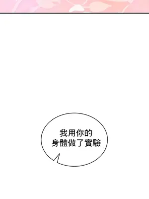 草藥愛談 1-80話[完結]v2_2051031